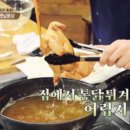 추억의옛날통닭 이미지