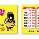 주야꼬마김밥