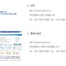 (주)국보기업 이미지