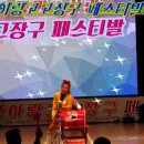 아랑고고장구 이미지