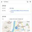 서전주중학교 이미지