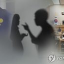 여성 빈집 훔쳐보고 택배 뒤진 30대男...법원 “이것도 스토킹” 이미지