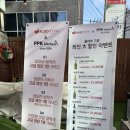 수원-1188 | 인계동 데이트 맛집 파스타 피자 맛있는 PPK키친 추천