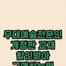 상품권M음향 이미지