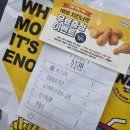 노브랜드버거인천완정역점 이미지