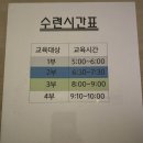 선인유도관 이미지