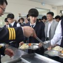 제천상업고등학교