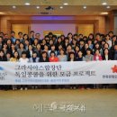 그라시아스 이미지