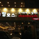 오손도손뷔페 이미지