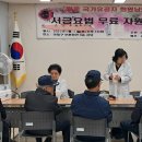 연제구 보훈회관 이미지