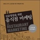 양궁설악추어탕 이미지