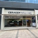 세라젬웰카페 성남판교점 이미지