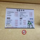 정준오리 이미지