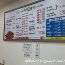 연희 아구찜