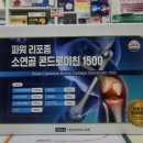 은하약국 이미지