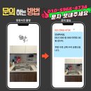 래미안아파트 | 수원영통 래미안광교 주방 수전 교체로 쾌적한 요리 환경 완성하기