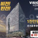 비젼산업 이미지