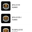 멘야준 이미지