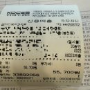 레이디유외과의원 | 섬유선종 추적관찰 5년차/유방 촬영술+초음파후기부터 비용, 보험청구 (레이디유외과)