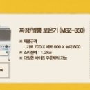 라이프터보 이미지