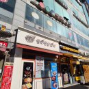 [김포] 사우동 닭갈비 맛집 헬로팬 신상메뉴 부대찌개 후기