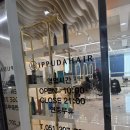 명지국제로 | 이쁘다헤어 명지국제신도시점 호유 모발 재생 클리닉 후기