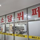 에이스소담뷔페 이미지