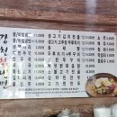 강천칡냉면 - 연수구 독배로90번길 75 | 강천칡냉면