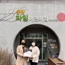 라임어린이집 이미지