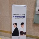 임동민&임동혁 피아노 듀오 리사이틀 | 임동민 최형록 듀오 리사이틀 예술의전당 후기