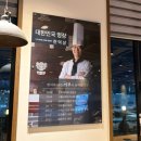 7586 | [안산/성포동] 어부 회식 단체모임 안산상록구맛집 대방어 후기