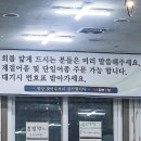 오케이도매횟집 산성터널점 이미지