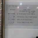 남산할인마트 이미지