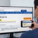 하나로정보통신 이미지