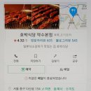 GS25약수역 이미지