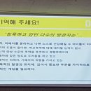 희성초등학교 이미지