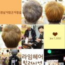 까꼬뽀꼬헤어 이미지