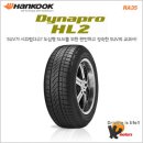 주영 타이어 이미지