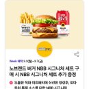 이삭토스트&커피 이미지