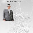 엠투아카데미