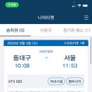 고고마 이미지