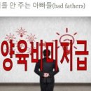 파더스 이미지