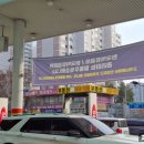 한길주유소 이미지