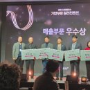(주)쓰리에스정보통신