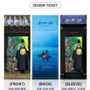 차에 진심인 남자 | 왕과 사는 남자 무대인사 후기 (부제: 단종 용안을 뵈옵니다)