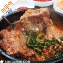 일산토박이감자탕 이미지