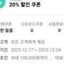 코코바디앤풋