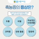 맑은수면이비인후과의원 이미지