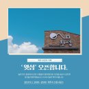 왓섬 이미지