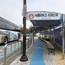 꽈배기나라 | 삼척바다 카페오분동 뉴욕꽈배기 해수욕장 꿀휴가 후기